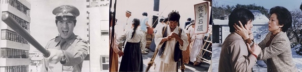(사진왼쪽부터)영화 '경찰관'(1979), '아다다'(1987), '길소뜸'(1985) 스틸컷