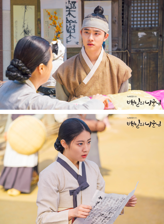 도경수-남지현 주연 tvN 월화드라마 '백일의 낭군님' 스틸컷/사진=tvN