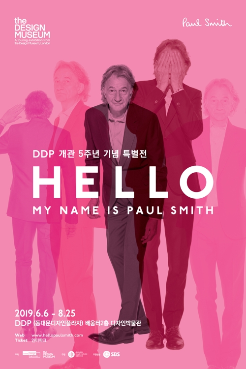전시 '헬로, 마이 네임 이즈 폴 스미스(HELLO, MY NAME IS PAUL SMITH)' 포스터